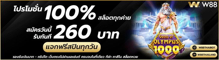 โฆษณาดูหนังออนไลน์